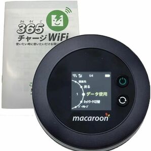 ポケットWiFi 【365チャージWiFi】 1年間 100ギガ付 モバイル Wi-Fi ルーター
