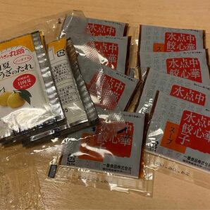 餃子の丸岡タレ★ 日向夏のたれ& 水ぎょうざのスープ セット 450円