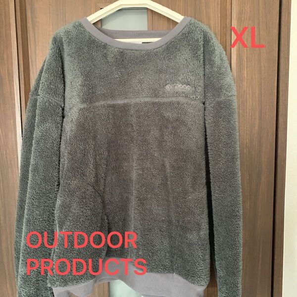 お値下げしましたOUTDOOR PRODUCTS ボアフリース XLプルオーバー スウェット