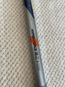 Shimano FINE CARBON HYPER FORCE ハイパーフォース 磯 1-63 中古品　ロッド