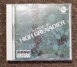 【管M132】●　 PCE CD-ROM ハイグレネーダー -- 日本テレネット　High Grenadier PCエンジン