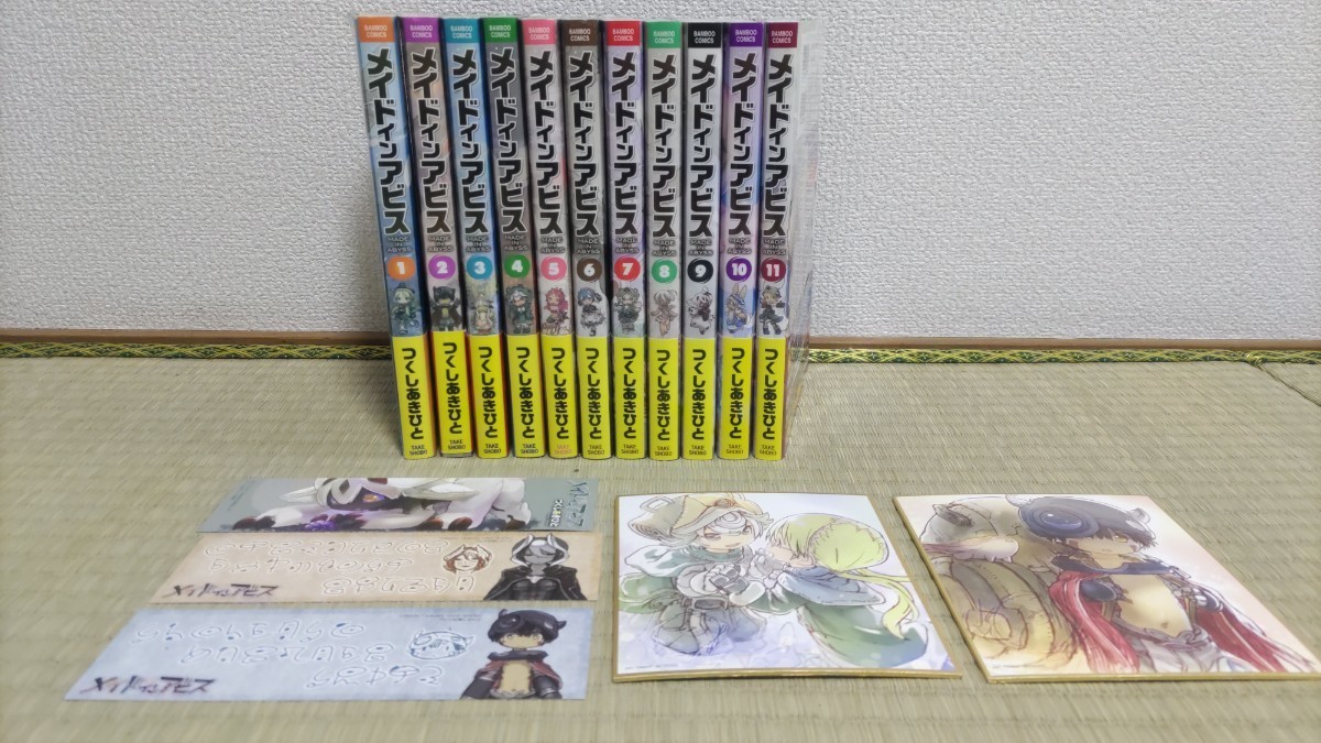 Yahoo!オークション -「メイドインアビス 全巻」(漫画、コミック) の Yahoo!オークション -「メイドインアビス 全巻」(漫画、コミック) の