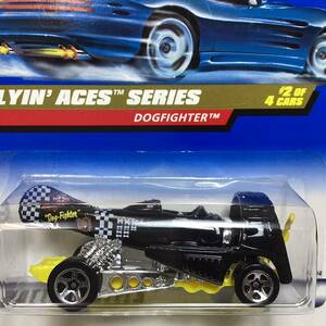 ☆ホットウィール☆ ドッグファイター 黒 Hot Wheels 