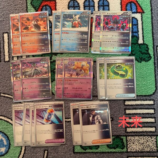 ポケカ まとめ売り