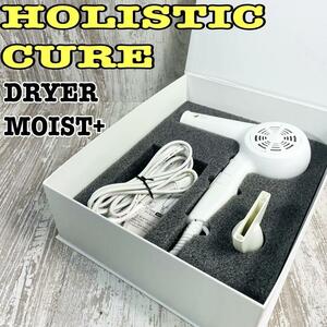 HOLISTIC CURE ドライヤー　モイストプラス