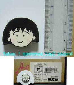 ちびまる子ちゃん/マグネット/約4cm/厚み1cm/1990年産/ラスト出品★新品(A