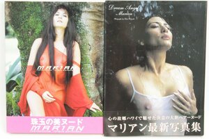 マリアン ＊ 写真集 2冊セット [MARIAN] [Dream Angel MARIAN] ＊ ＃6012