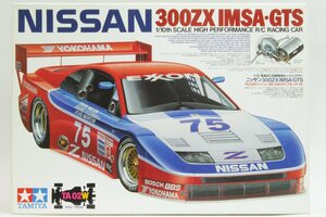 ●１円～【未組立】 TAMIYA/タミヤ ＊ 1/10 電動RC/ラジコン NISSAN/ニッサン 300ZX IMSA/GTS TA02W RS-540 [58144] ＊ #6015