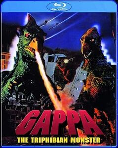 大巨獣 ガッパ Gappa Triphibian Monster Blu-ray 輸入盤