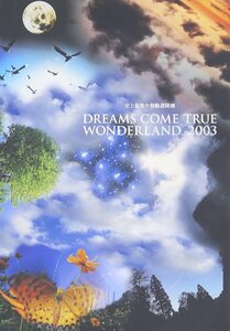 ~史上最強の移動遊園地~ DREAMS COME TRUE WONDERLAND 2003 初回限定盤 DVD＋CD