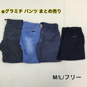 ■GRAMICCI グラミチ パンツまとめ売り 4枚 約1.98kg ボトムス デニム メンズ サイズM/L/フリー グレー/ブラック/ブルー 中古■