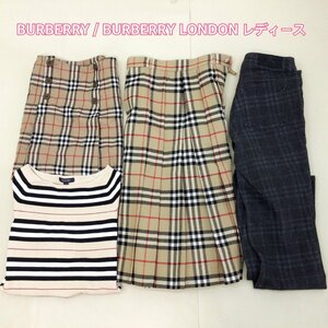 ■BURBERRYS/BURBERRY LONDON バーバリー まとめ売り 4点 サイズMIX スカート トップス パンツ 中古卸■