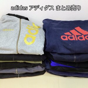 ■adidas アディダス 14点 まとめ売り パーカー ジャージ スウェット他 サイズMIX スポーツ 中古卸 古着 トレフォイル ビッグロゴ■