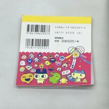 ■バンダイ たまごっち まとめ売り 17点 約0.6kg 本体/使用済シールブック/ストラップ 初代たまごっち/海外版含/鬼滅の刃コラボグッズ等■_画像3