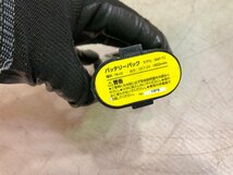 ◇◇ 佐川発送 直接引取可 店舗併売【中古品 通電OK】㈱山善 充電グラストリマー YDC-123SK 現状渡し (C0)Ｈ/m51212/8/1.1_画像7