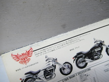 42878 古い 当時物 本田 ジャズ マグナ シャドウ レブル CBX125 V-ツイン カタログ まとめ売り 雑誌 AC09 NC34 AC13 MC13_画像6