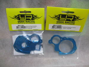 未使用未開封品 Yeah Racing M06-013BU タミヤM06ヒートシンク(BU)アルミモーターマウント＆M06-013O2BU M06ギアボックスプレート セット