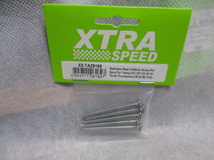 未使用未開封品 XTRA SPEED XS-TA29168 ステンレス3X46MMネジピン5個タミヤRC用(DT-03 GF-01 TA-02サンダーショットM-05 MF-01X)