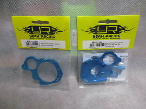 未使用未開封品 Yeah Racing M06-013BU タミヤM06ヒートシンク(BU)アルミモーターマウント＆M06-013O2BU M06ギアボックスプレート セット