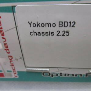 未使用未開封品 H2RD ヨコモ BD12 カーボンシャーシ(2.25mm) (BD10/BD11対応)の画像1