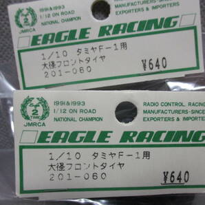 未使用未開封品 イーグル 201-060 1/10RC タミヤF-1用 大径フロントタイヤ(スポンジ) 2セットの画像2