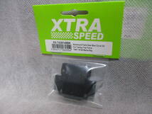 未使用未開封品 XTRA SPEED XS-TA29148BK アルミニウム フロント ギア ボックス カバーV2 タミヤ トップフォース/TA01/TA-02/マンタレイ用_画像1