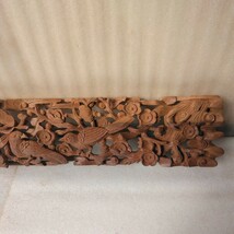 【送料込み】紫檀　透かし彫り飾り板　管理番号（1537）デッドストック　木製彫刻　生地仕上　幅57㎝×高さ8.7㎝×厚み2.8㎝_画像7