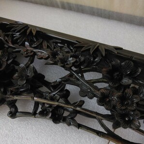 【送料込み】黒檀 繊細透かし彫り飾り板 管理番号（1542）デッドストック 木製彫刻 塗り仕上 幅47.7㎝×高さ13㎝×厚み4㎝～約5.1㎝の画像8