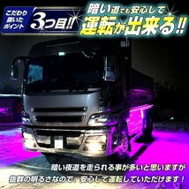 【24vホワイト】 最新版ledテープ 24v led 5m 防水 COBテープ ledテープライト ハンダ済み 両面テープ トラック デコトラ 竹村商会_画像6