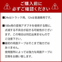 【24vアンバー】 LEDテープ 防水 1m 24v 5050SMD 両面テープ ledテープライト トラック 船舶 照明 蛍光灯 屋外照明 デコトラ 竹村商会_画像9