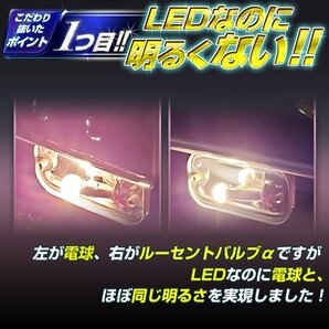 【電球色10個セット】 BA9s led G14 12v 24v ルミナスルーセントバルブα 角マーカー用 6w 箱マーカー デコトラ トラック 竹村商会の画像4