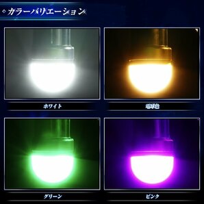 【電球色10個セット】 BA9s led G14 12v 24v ルミナスルーセントバルブα 角マーカー用 6w 箱マーカー デコトラ トラック 竹村商会の画像7