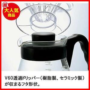 ★700ml_単品★ () V60コーヒーサーバー 実用容量700ml ブラック 日本製 VCS-02Bの画像3