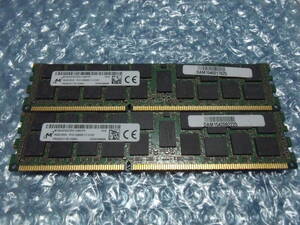 【送料込み・即決】MICRON PC3 12800R DDR3-1600 DDR3 Registered ECC REG RDIMM 16GB×2枚 32GB 両面実装 通常電圧版