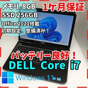 【DELL】美品 高性能i7 SSD256GB 8GB ブラック ノートPC　Core i7 2670QM 送料無料 office2021認証済み！