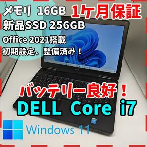 【DELL】E5540 高性能i7 新品SSD256GB 16GB ノートPC　Core i7 4600U 送料無料 office2021認証済み！