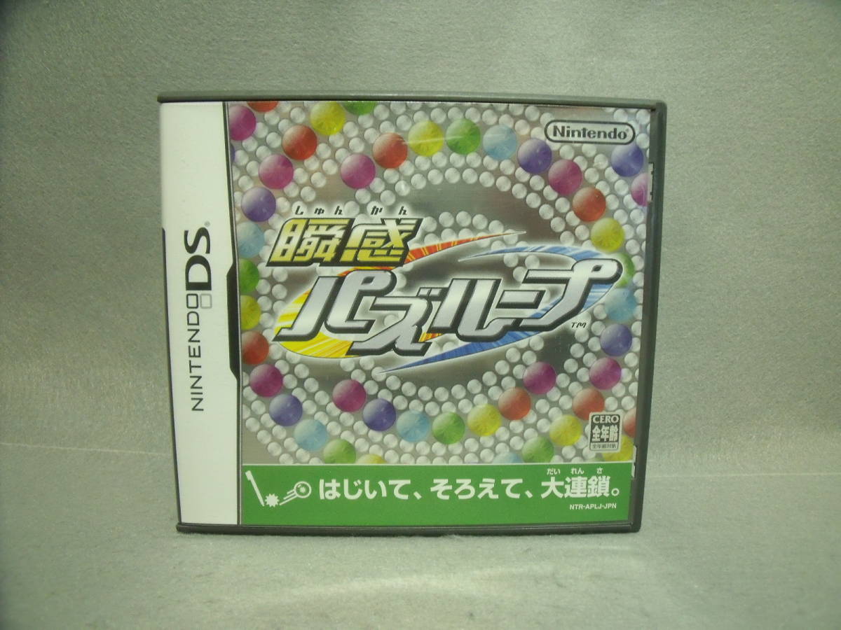 2025年最新】Yahoo!オークション -パズループの中古品・新品・未 2025年最新】Yahoo!オークション -パズループの中古品・新品・未