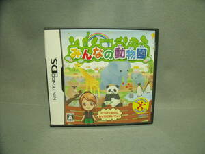 みんなの動物園　箱説あり　動作確認済み