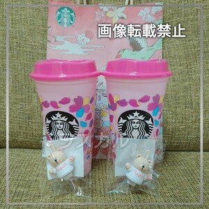 STARBUCKS スターバックス スタバ リユーザブルカップ ドリンクホールキャップ ベアリスタ SAKURA サクラ さくら 桜 2024 2個セット