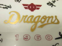 N「1960年 中日ドラゴンズ 選手 プリントサイン入り　Jyoto　CHINA　記念皿」_画像6