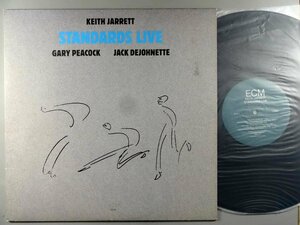 ジャズ・フュージョン■キース・ジャレット│Keith Jarrett■スタンダーズ・ライヴ(輸入盤)■ECM│ECM-1317■1986年■管理15408