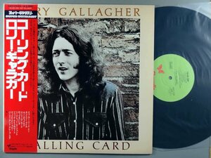 洋楽■ロリー・ギャラガー│Rory Gallagher■コーリング・カード│Calling Card■キング│CHY-1124■1976年│定価2500円■管理15525