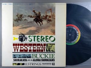 Музыка настроения ■ Bucky White Kata │ Bucky Shirakata ■ Western Sasterpiece Album │ ■ Teichik │ SL-1031 ■ 1963.06