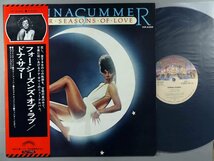 洋楽■ドナ・サマー│Donna Summer■フォー・シーズンズ・オブ・ラブ■ビクター音産│VIP-6366■1976年│定価2500円■管理15574_画像1