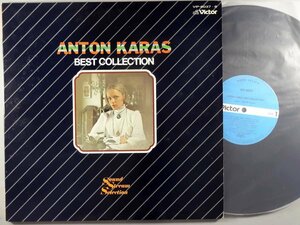 ムード音楽■アントン・カラス│Anton Karas■決定盤アントン・カラスのすべて(2枚組)■ビクター音産│VIP-8037-8■1977年■管理15632