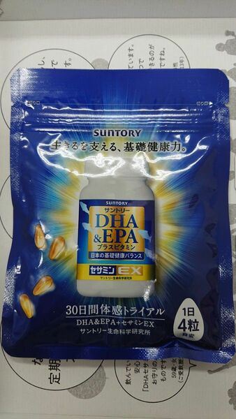 サントリー DHA EPA セサミンEX プラスビタミン SUNTORY