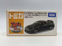 【未開封品】 トミカ トイズドリームプロジェクト 日産 GT-R GTR あこがれの名車セレクション2_画像1
