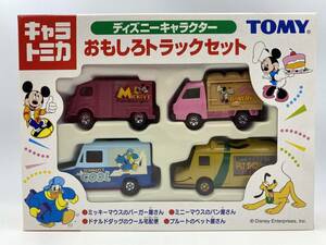 【未開封】 希少 キャラトミカ ディズニーキャラクター おもしろトラックセット 2000年10月販売　シトロエン H トラック