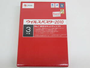 TREND MICRO ウイルスバスター 2010 3年版 Windows 7 Vista XP Mac パソコン 3台までOK 新品 未使用 未開封品