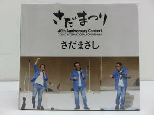 U-CAN ユーキャン さだまさし デビュー40周年記念コンサート さだまつり LIVE CD 新品 未使用 未開封品